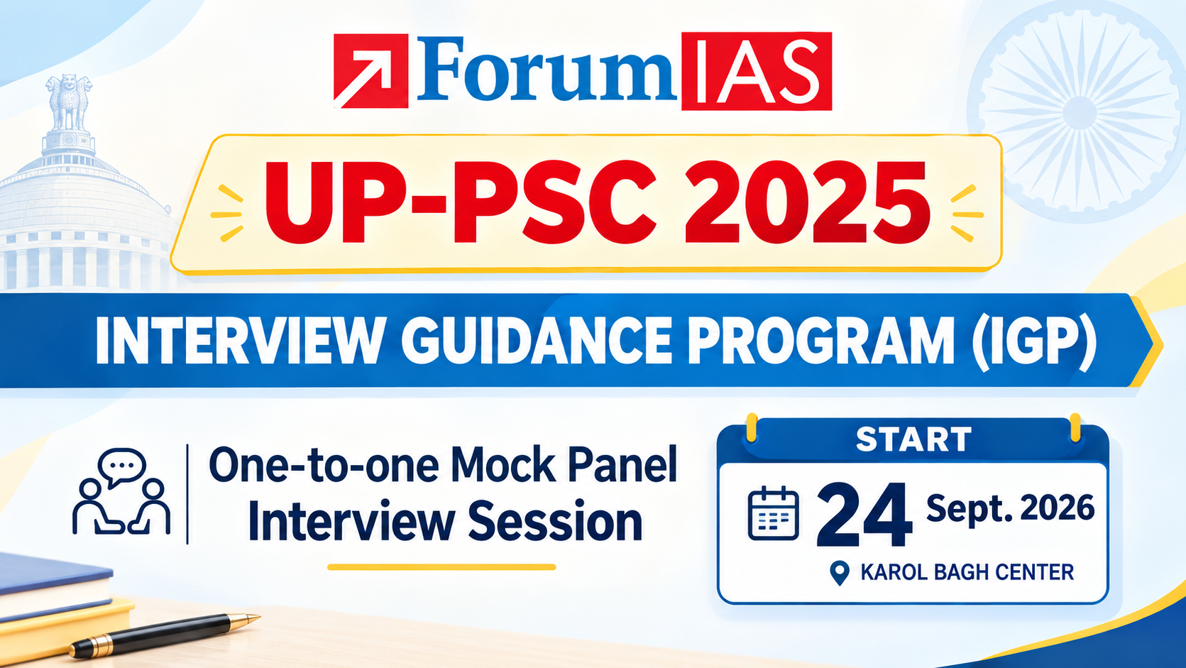 UPPSC 2025 Interview Guidance Program (IGP)